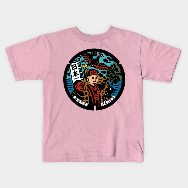 Okayama Drain Cover - Japan - Colour Version Kids T-Shirt by nuthatchdesigns